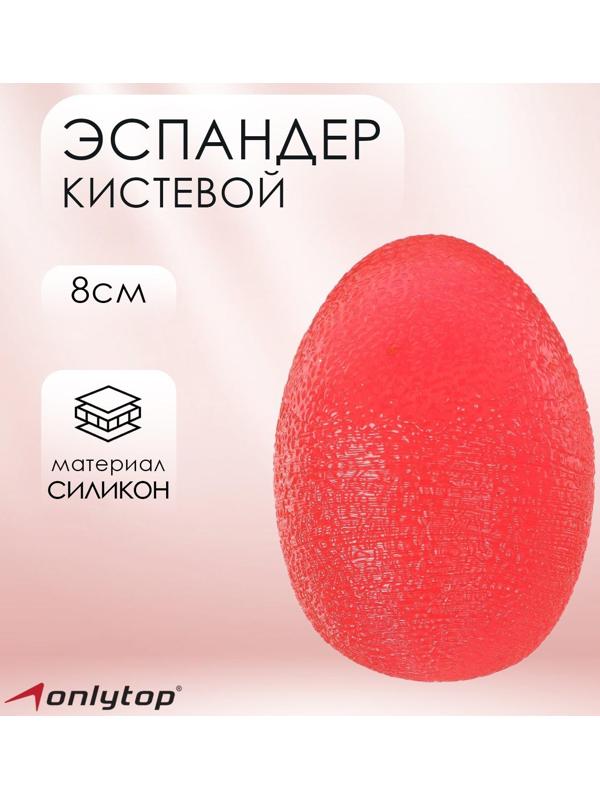 Эспандер ПВХ, овал 8 см, цвета МИКС