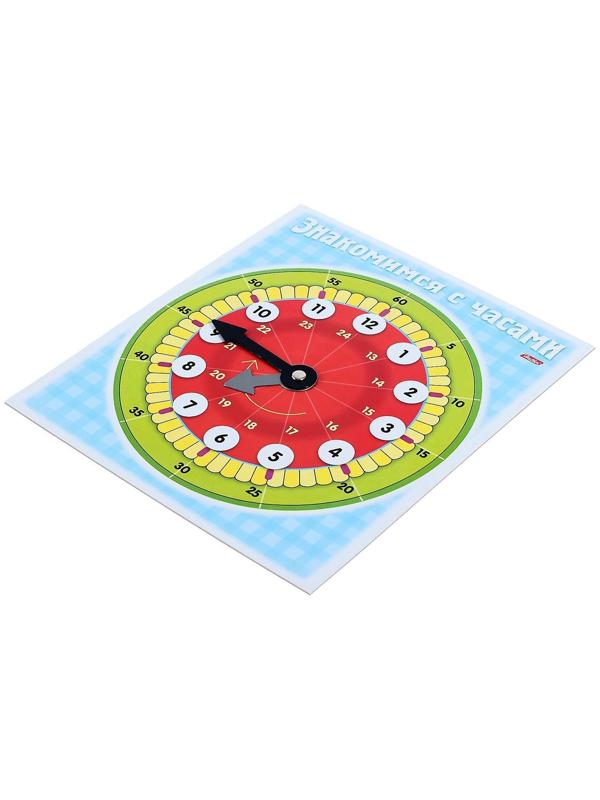 Демонстрационный материал «Знакомство с Часами»