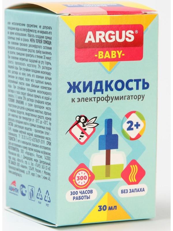 Дополнительный флакон-жидкость ARGUS BABY детский без запаха 30 мл