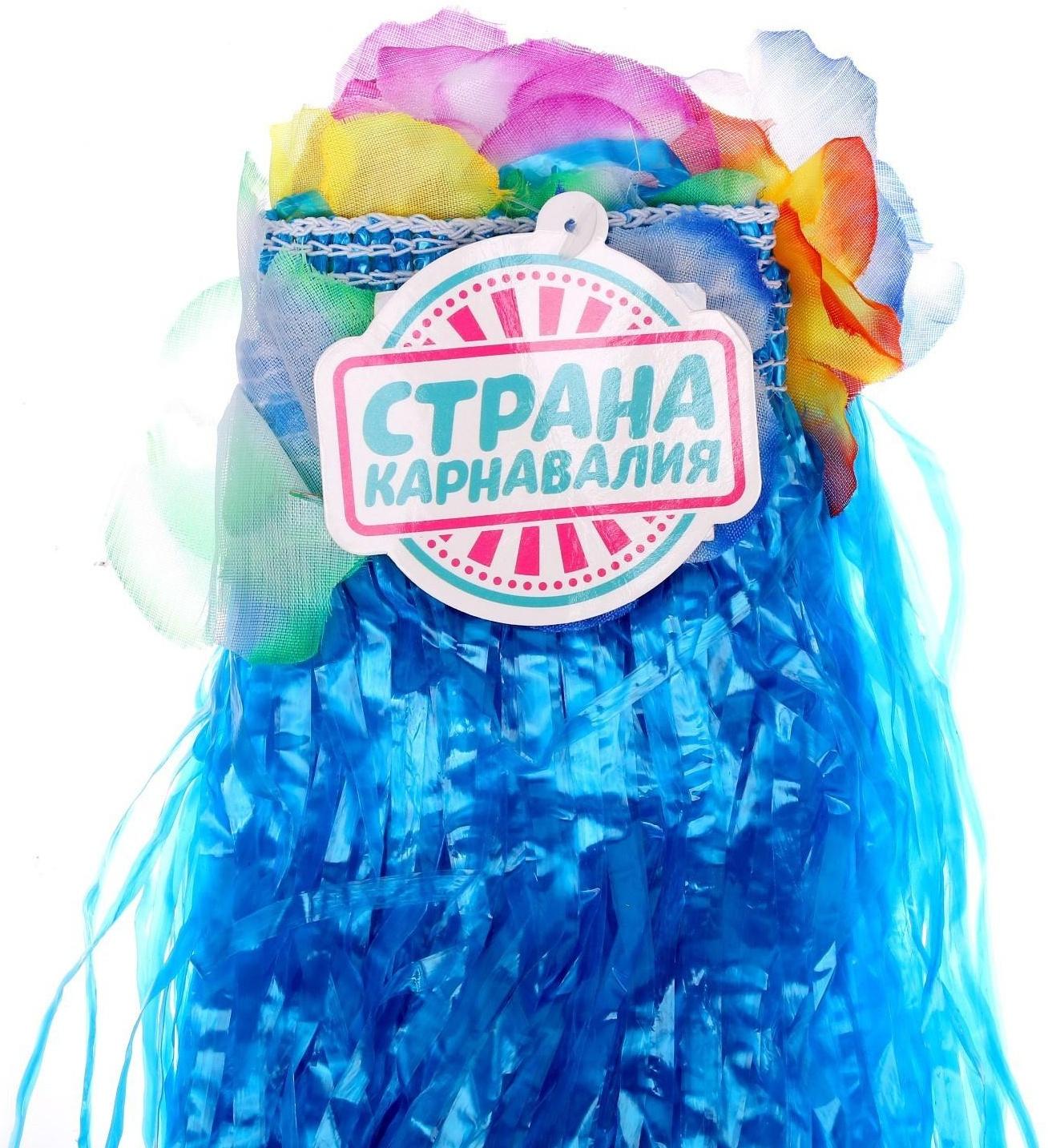 Гавайская юбка, цвет синий