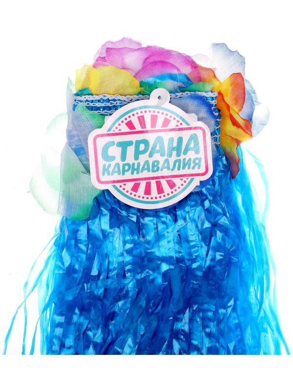 Гавайская юбка, цвет синий