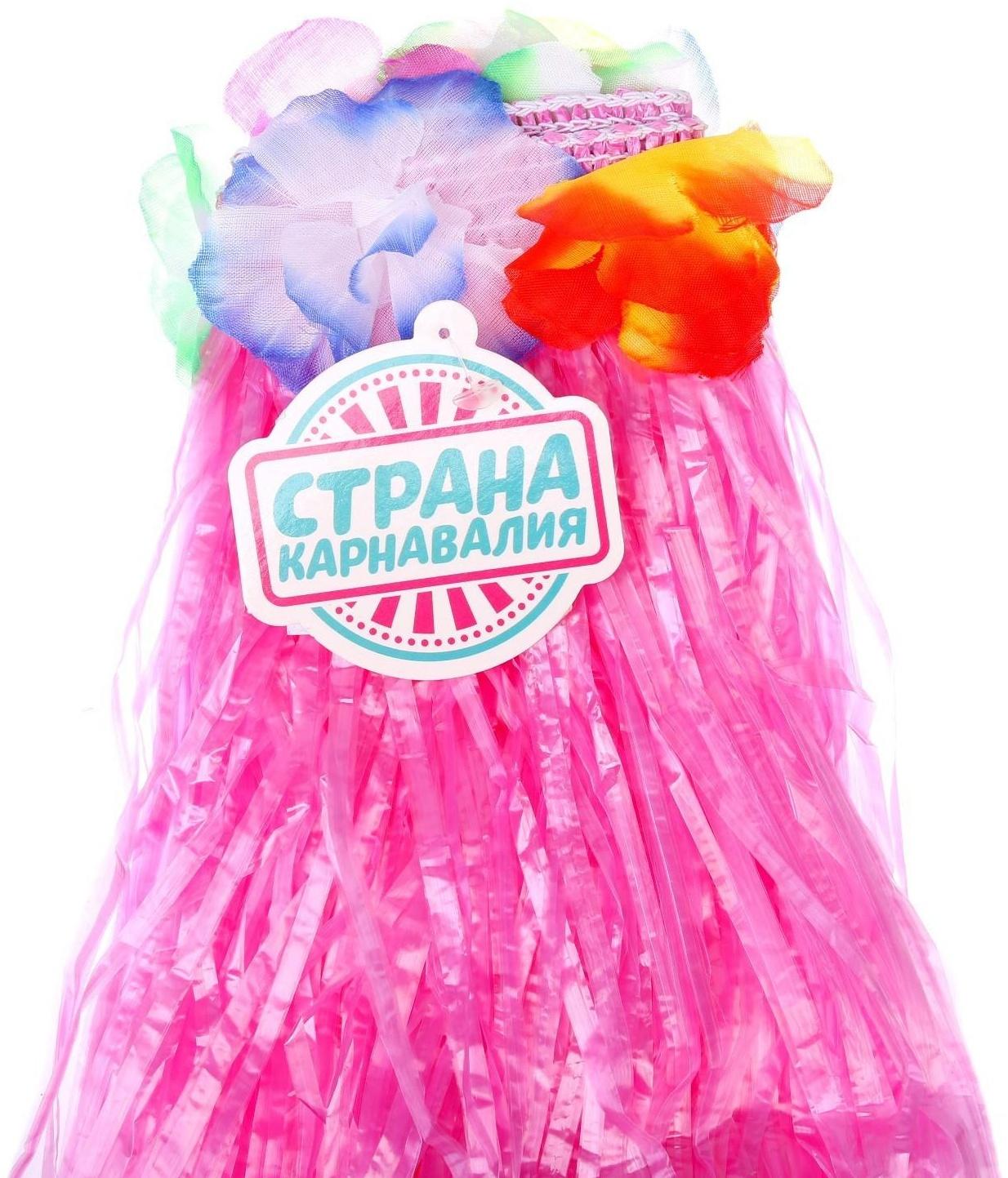 Гавайская юбка, цвет розовый