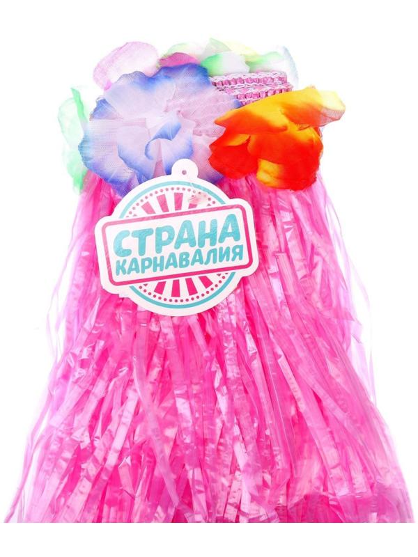 Гавайская юбка, цвет розовый