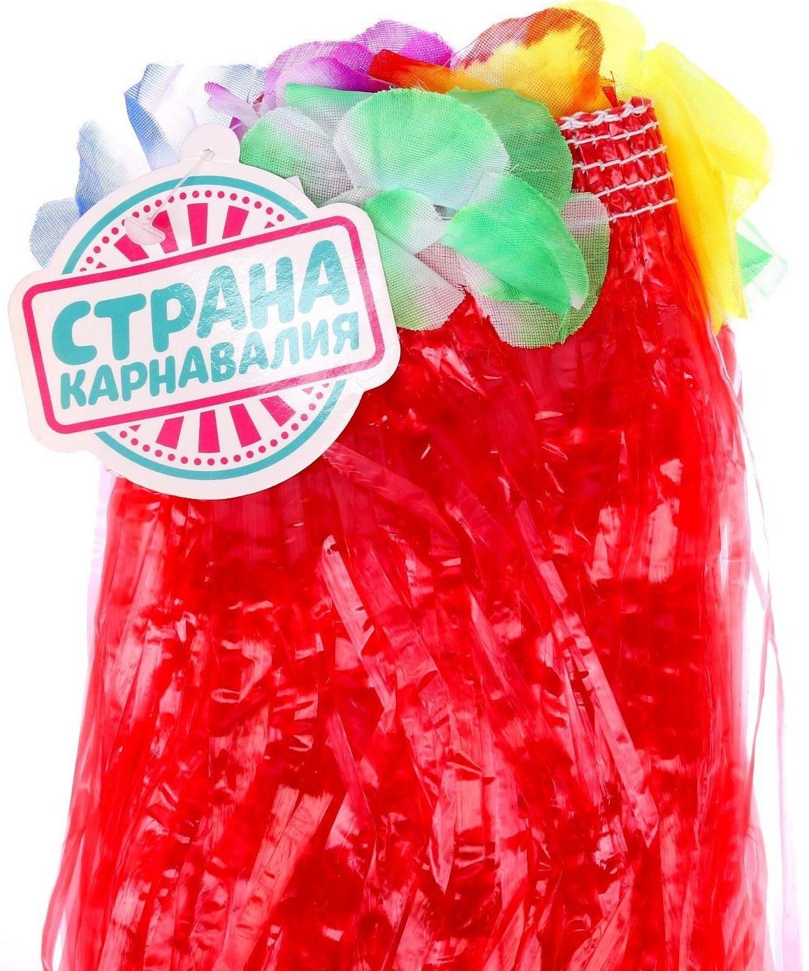 Гавайская юбка, цвет красный