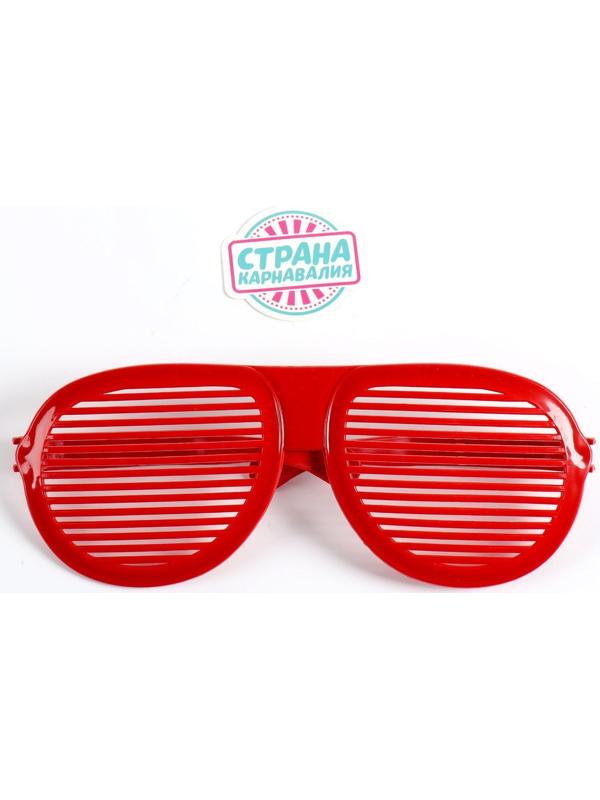 Очки «Гигант», в сеточку, цвета МИКС