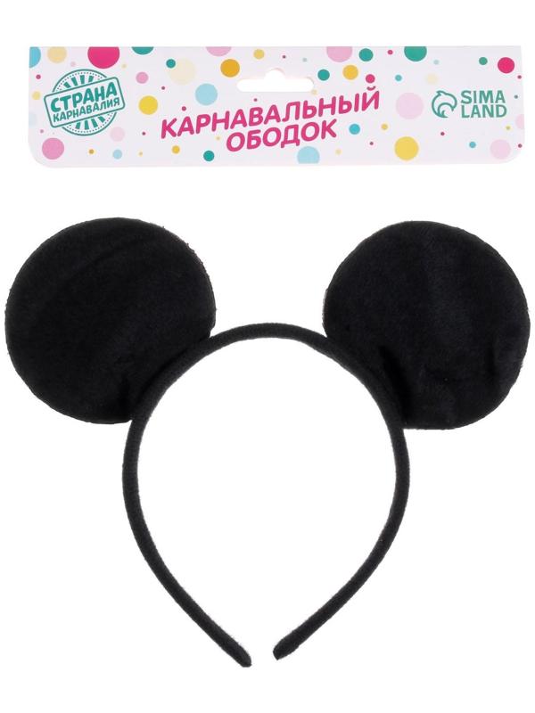 Карнавальный ободок «Чёрная мышь», с ушками