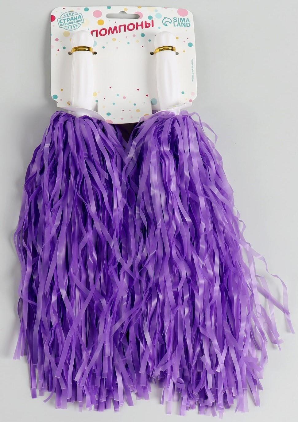 Карнавальные помпоны, набор 2 шт.