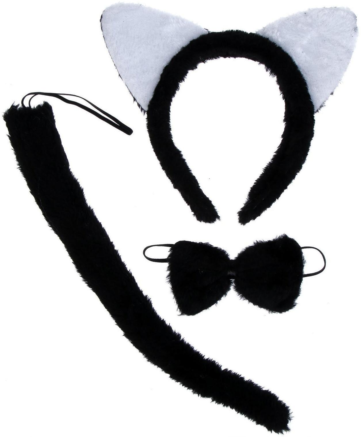 Карнавальный набор «Белые ушки» три предмета; ободок, бант, хвост