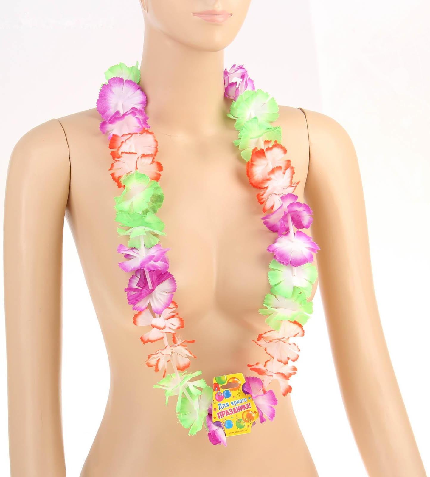 Ожерелье гавайское 