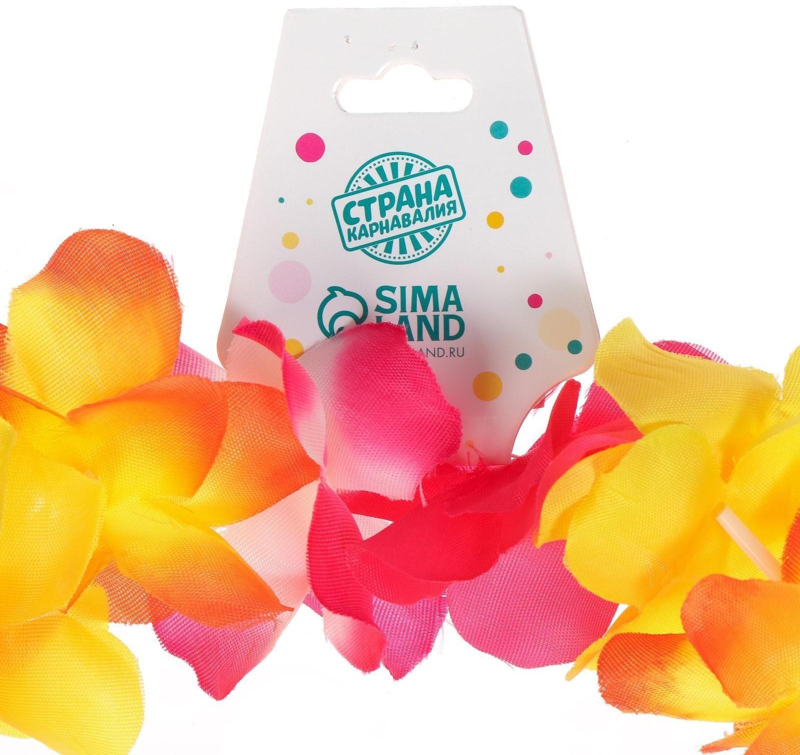 Ожерелье гавайское 