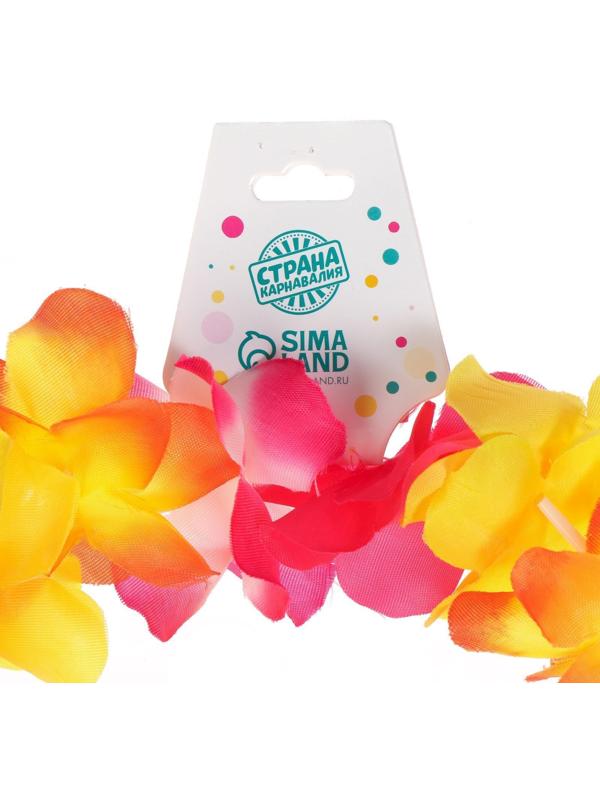 Ожерелье гавайское 