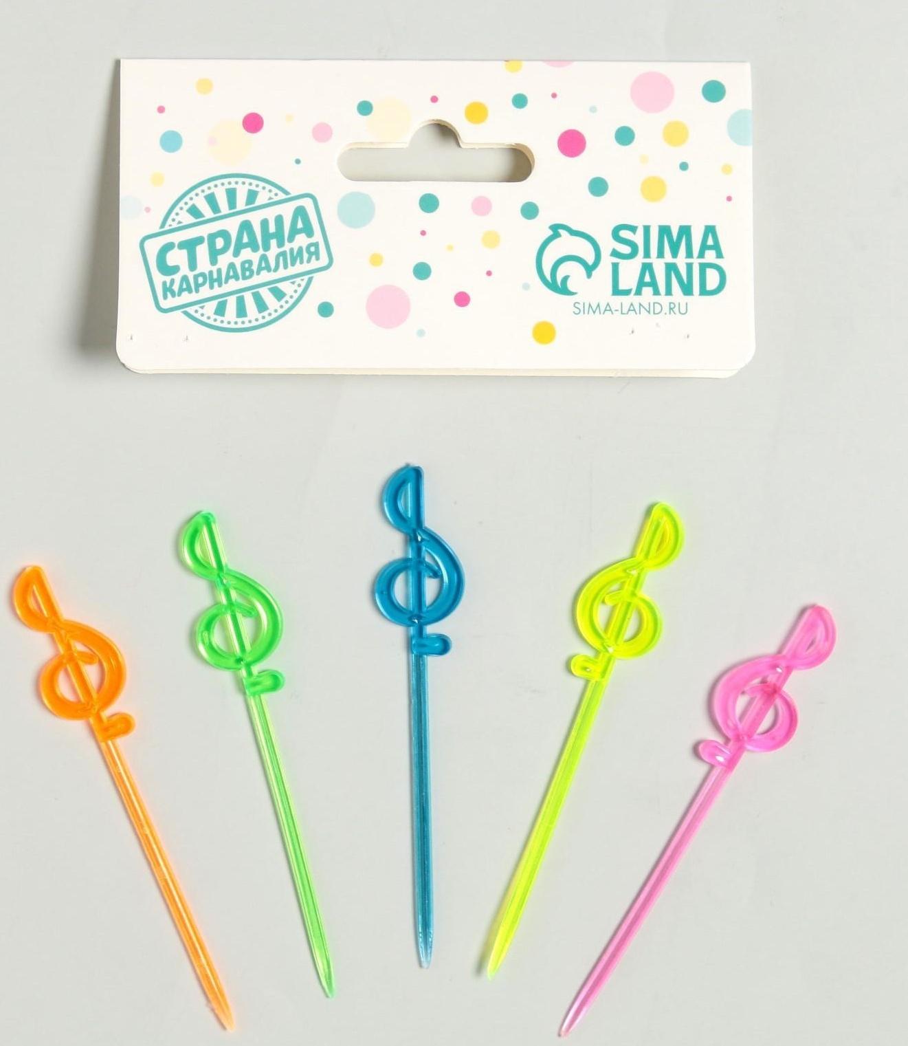 Шпажки для канапе «Нота», набор 24 шт.