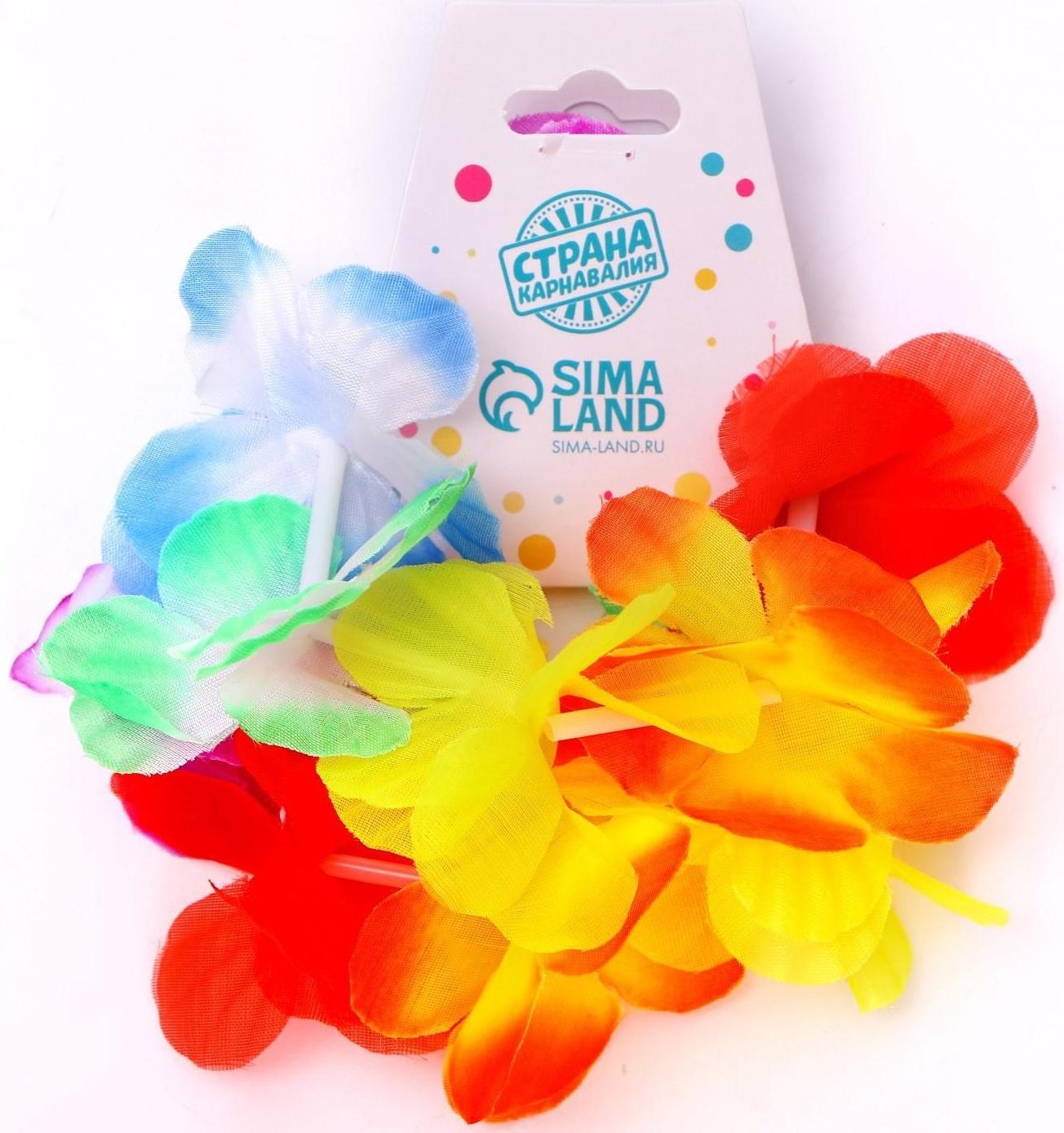 Браслет гавайский, набор 2 шт.