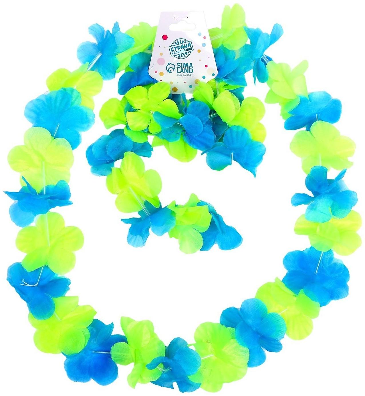 Гавайский набор 