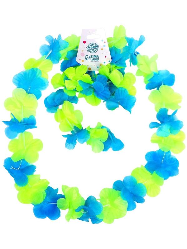 Гавайский набор 