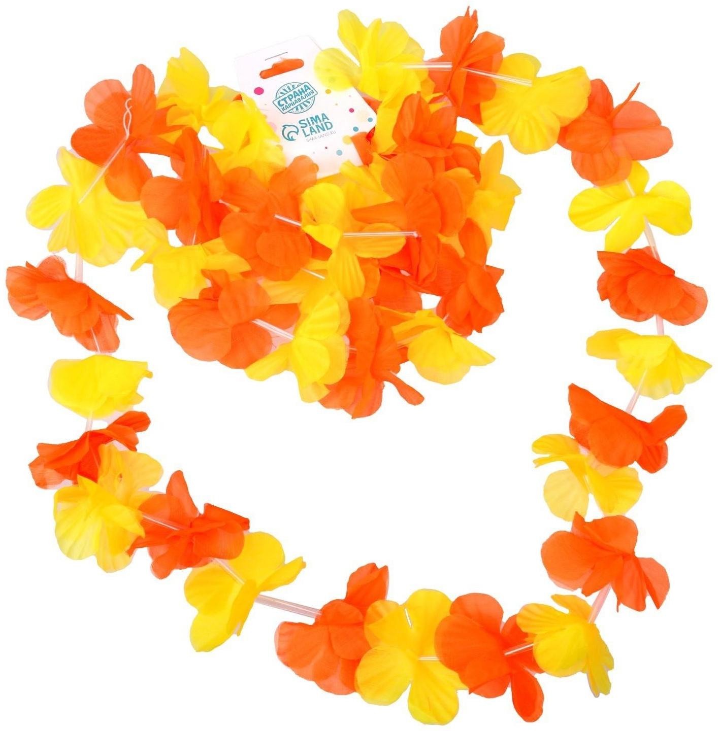 Гавайский набор 