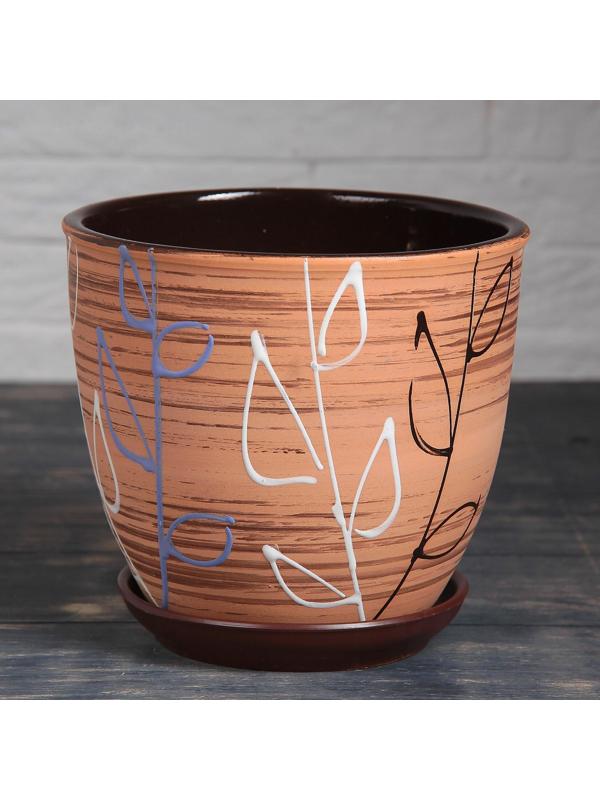 Горшок цветочный Ленок 2,5л с подставкой