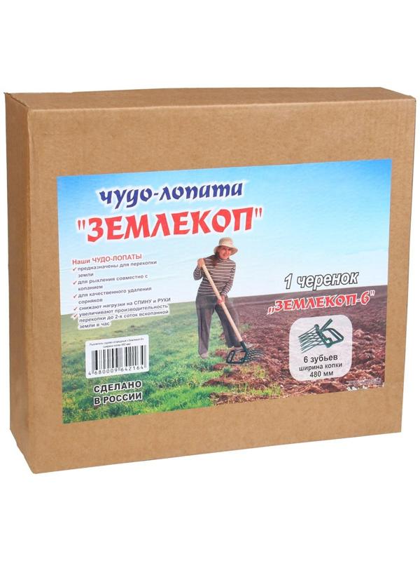 Рыхлитель «Землекоп-6», ширина копки 48 см, 6 зубцов, тулейка 40 мм, без черенка