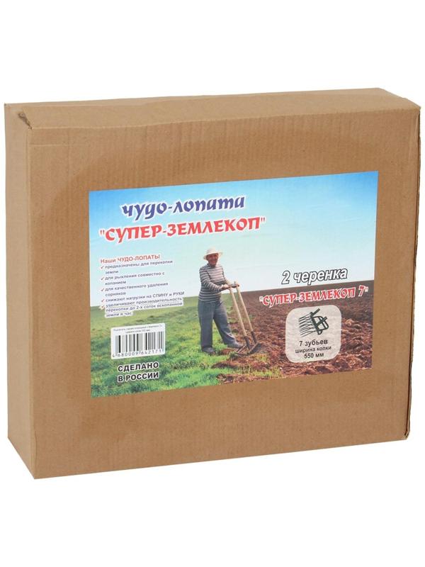 Рыхлитель «Супер Землекоп-7», ширина копки 55 см, 7 зубцов, тулейка 40 мм, без черенка