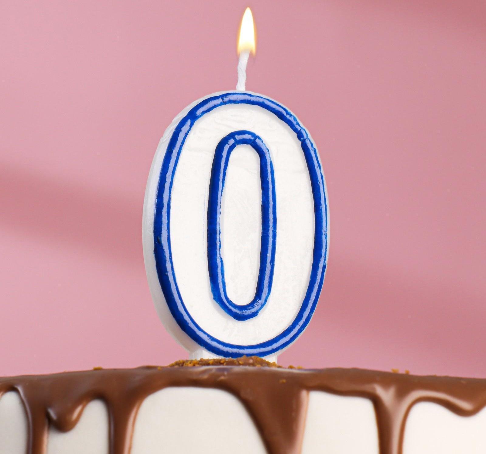 Свеча для торта цифра 