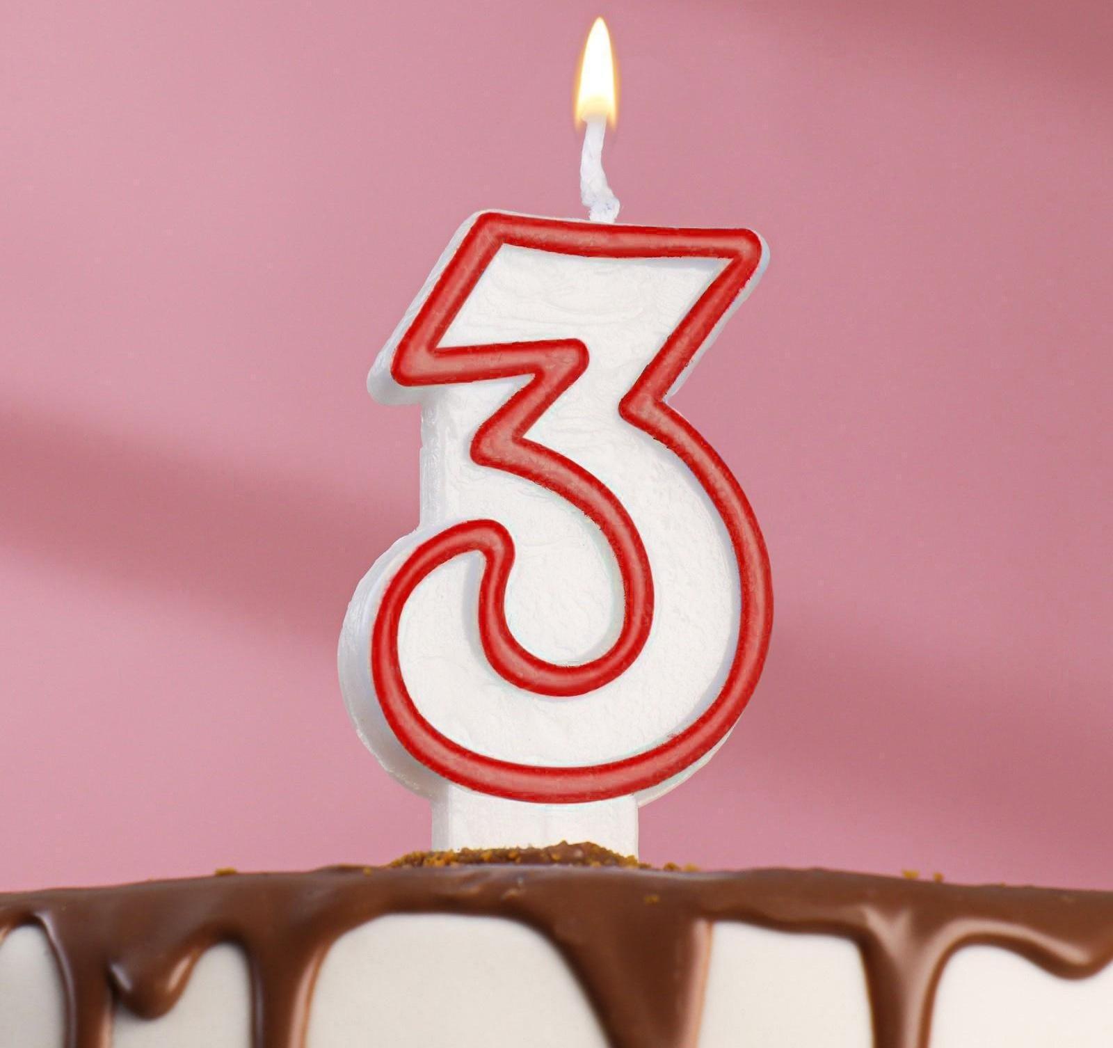 Свеча для торта цифра 