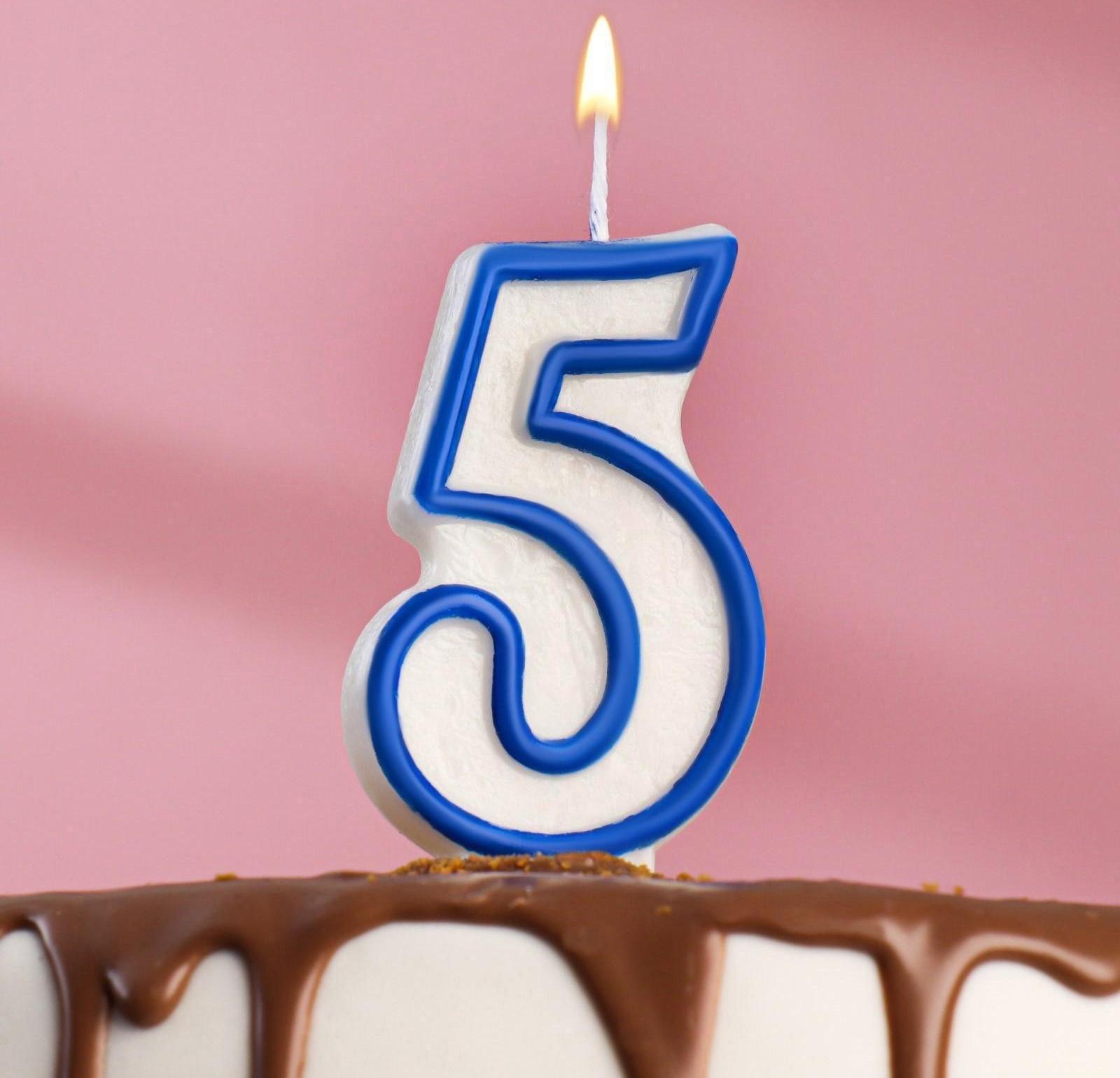 Свеча для торта цифра 