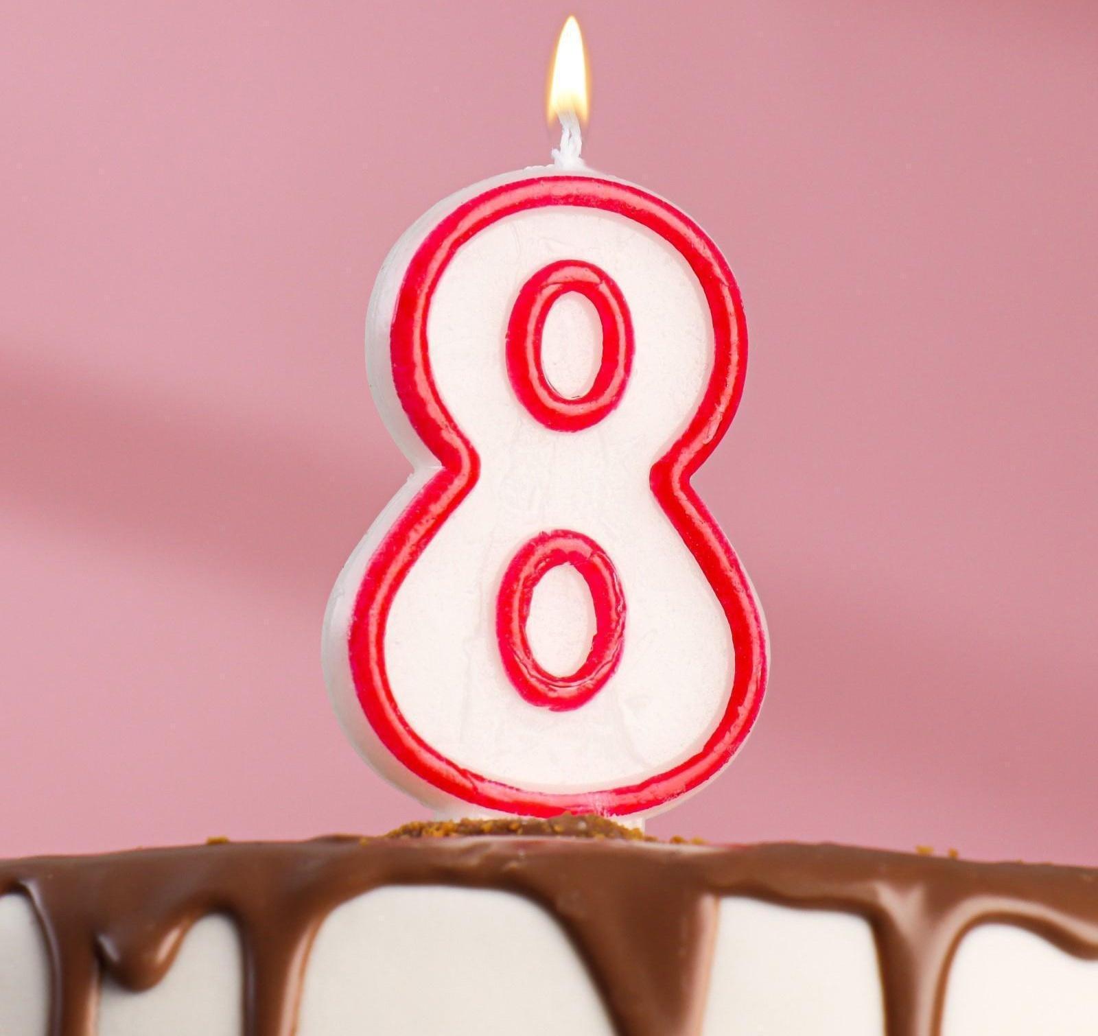 Свеча для торта цифра 