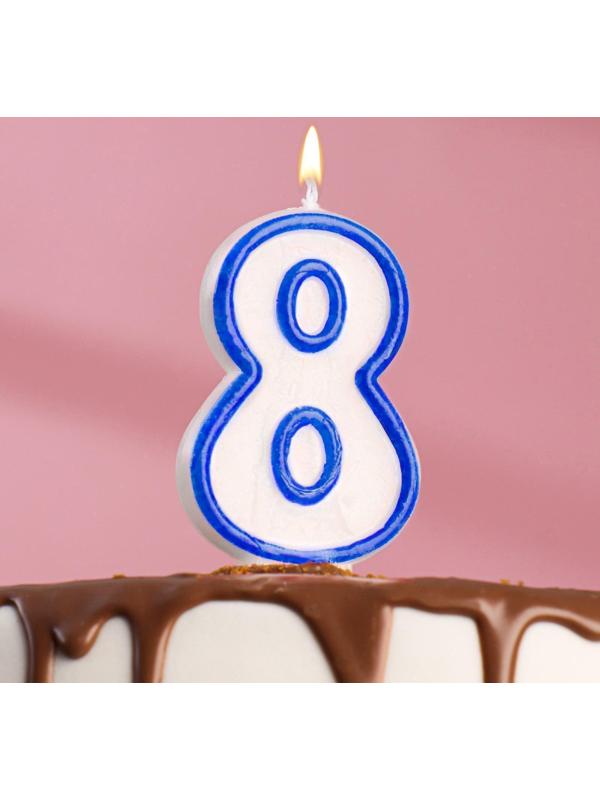 Свеча для торта цифра 