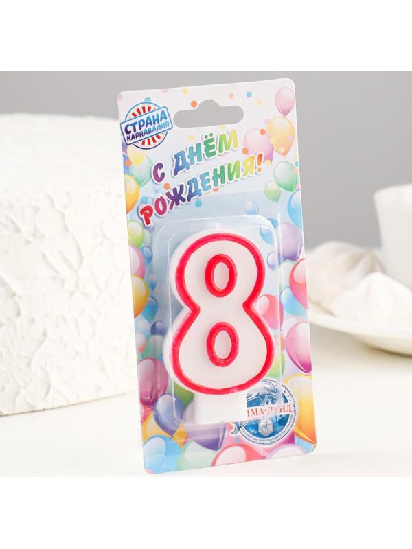 Свеча для торта цифра 