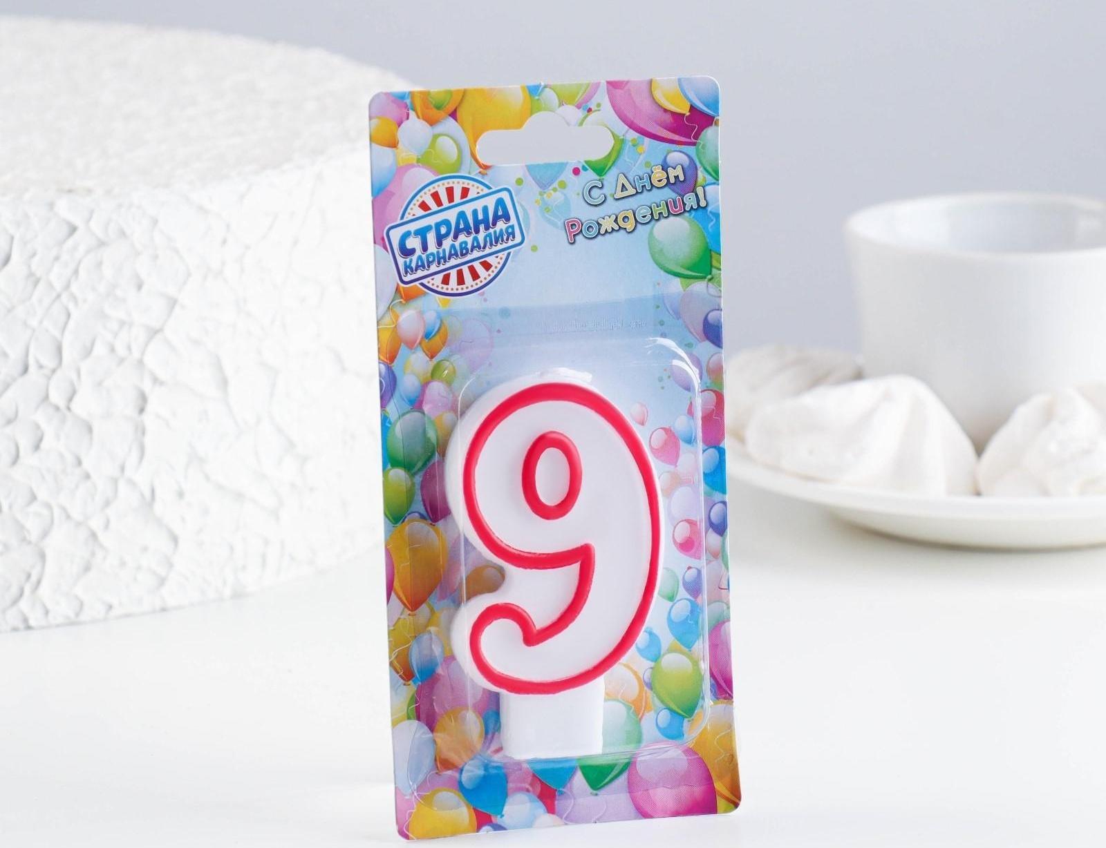 Свеча для торта цифра 