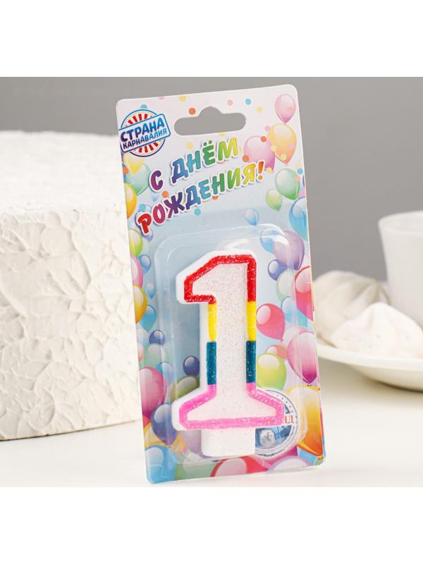 Свеча для торта с блестками «Блестящий ободок», цифра 