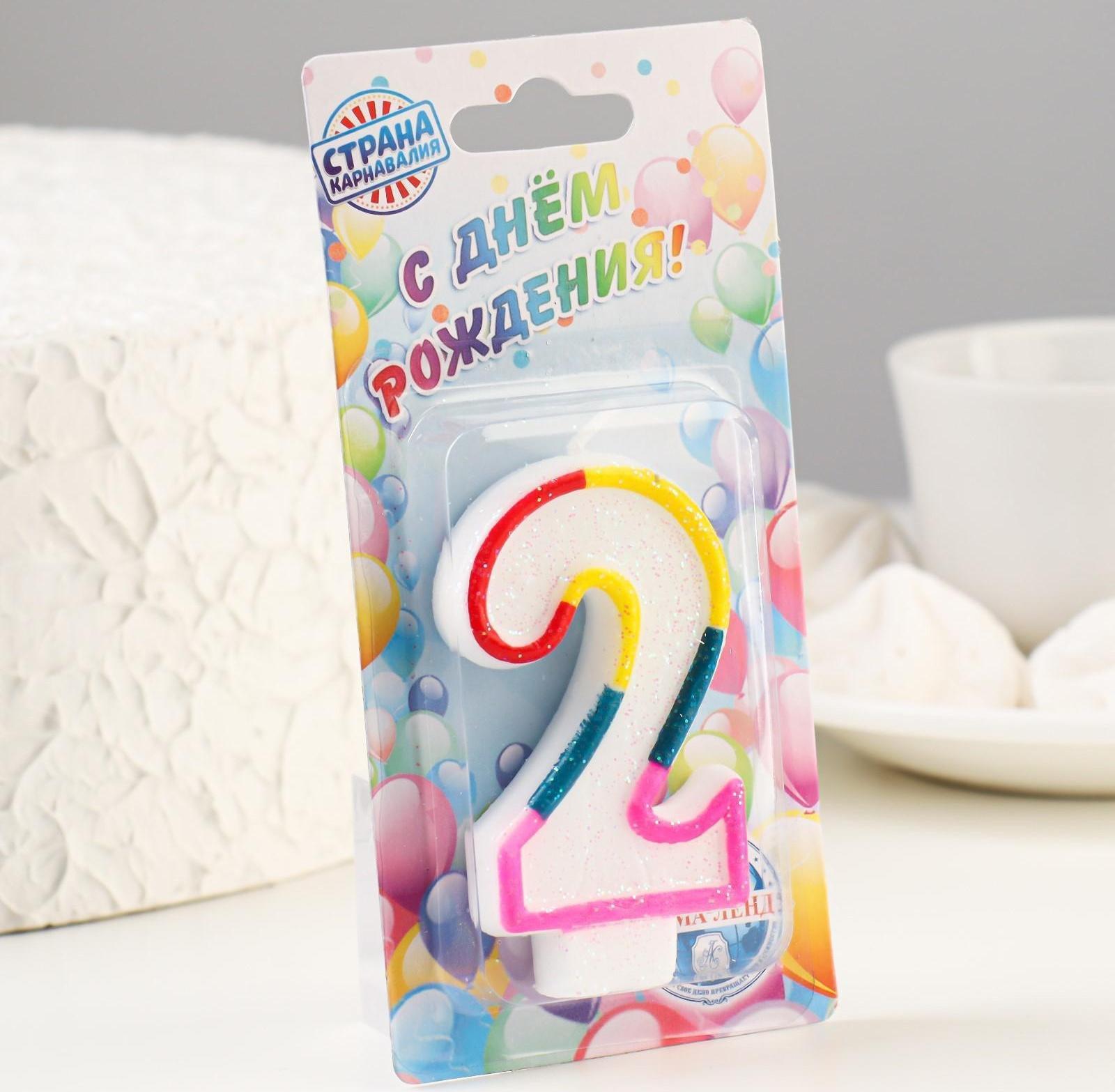 Свеча для торта с блестками «Блестящий ободок», цифра 