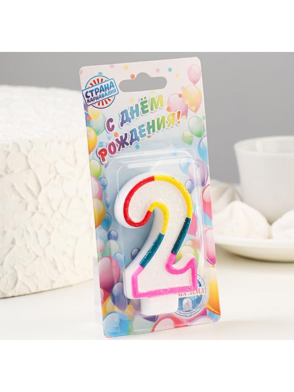 Свеча для торта с блестками «Блестящий ободок», цифра 