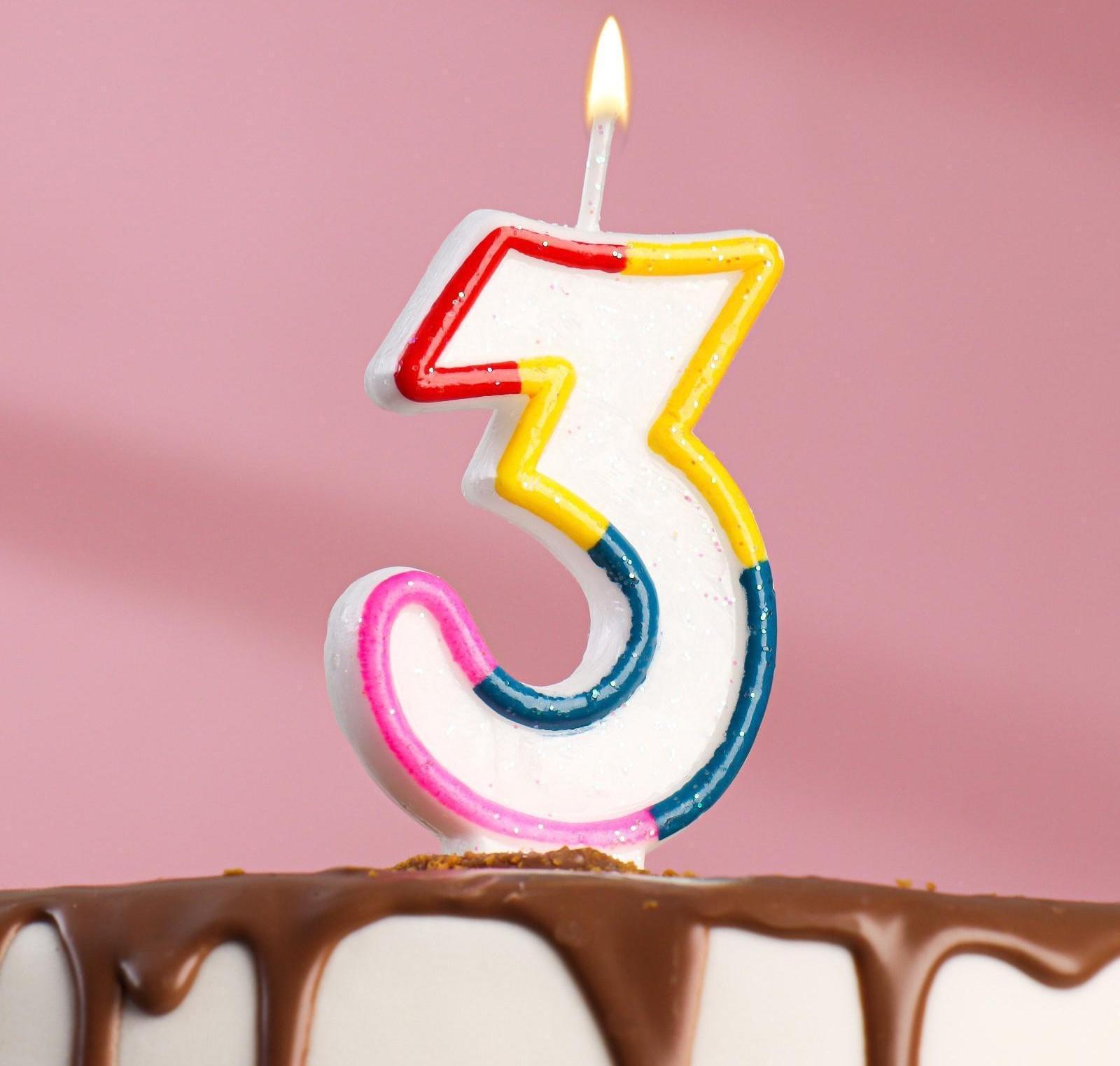 Свеча для торта с блестками «Блестящий ободок», цифра 