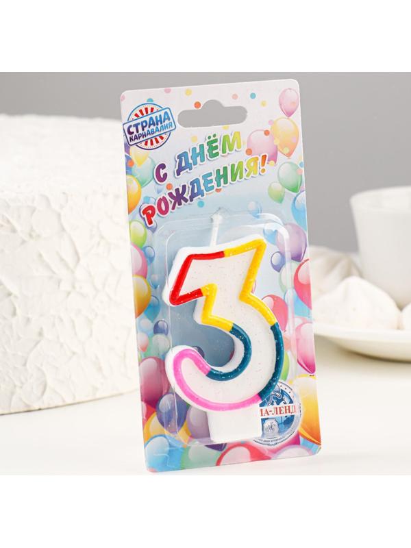 Свеча для торта с блестками «Блестящий ободок», цифра 