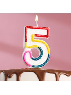 Свеча для торта с блестками «Блестящий ободок», цифра 