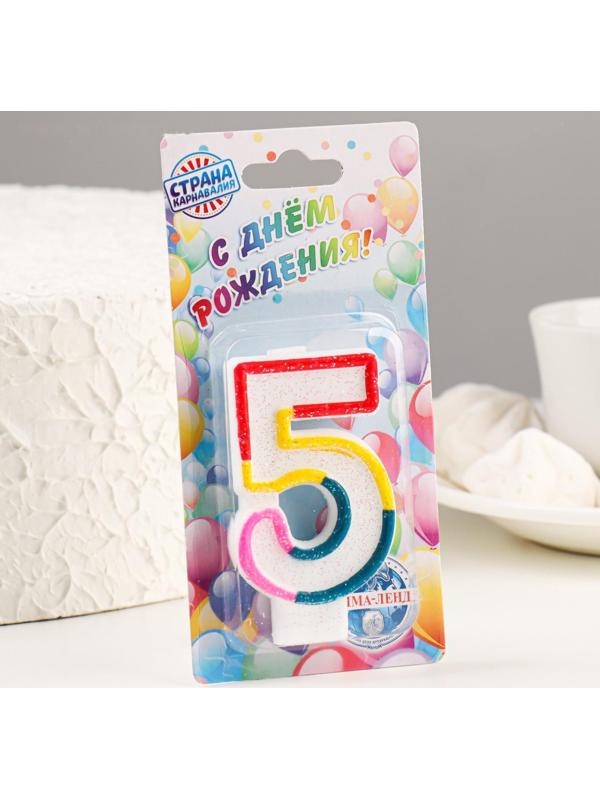 Свеча для торта с блестками «Блестящий ободок», цифра 