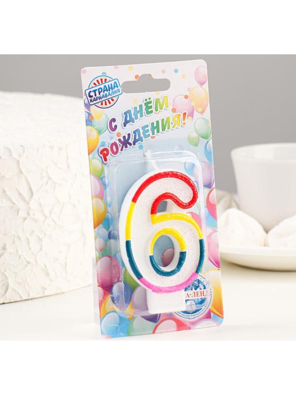 Свеча для торта с блестками «Блестящий ободок», цифра 