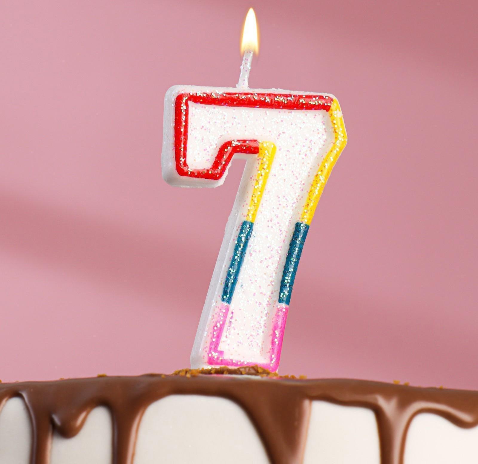 Свеча для торта с блестками «Блестящий ободок», цифра 