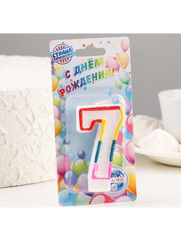 Свеча для торта с блестками «Блестящий ободок», цифра 