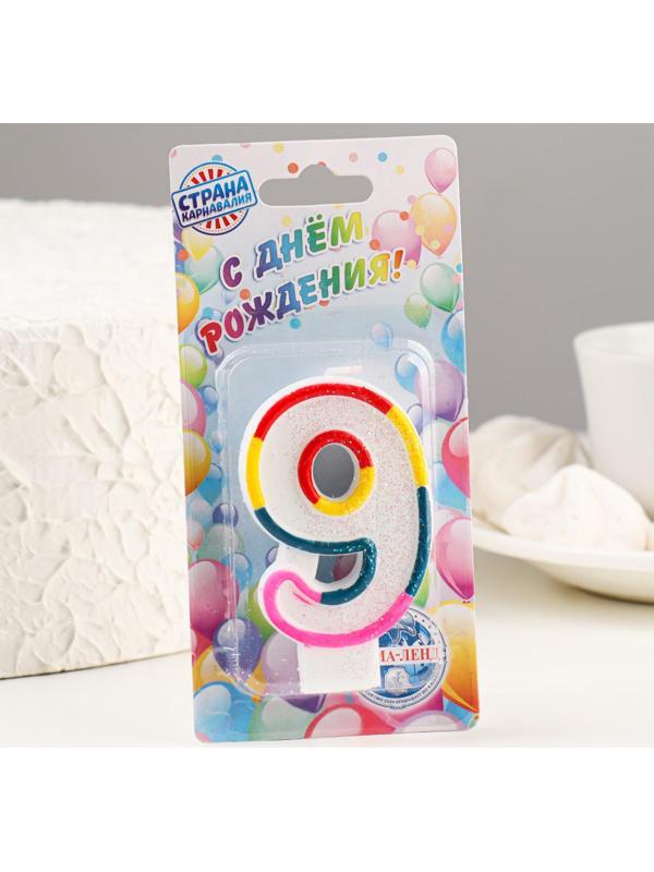 Свеча для торта с блестками «Блестящий ободок», цифра 