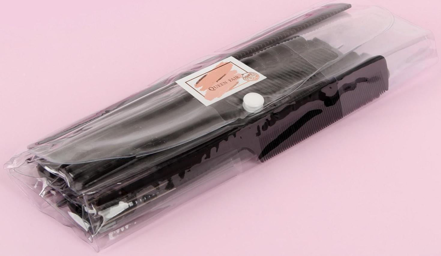 Набор расчёсок, 10 предметов, в чехле, цвет чёрный