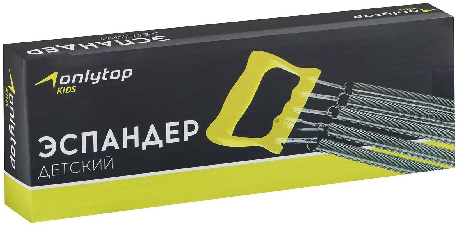Детский эспандер, пластиковые ручки, металлические пружины, цвет МИКС, 10 кг