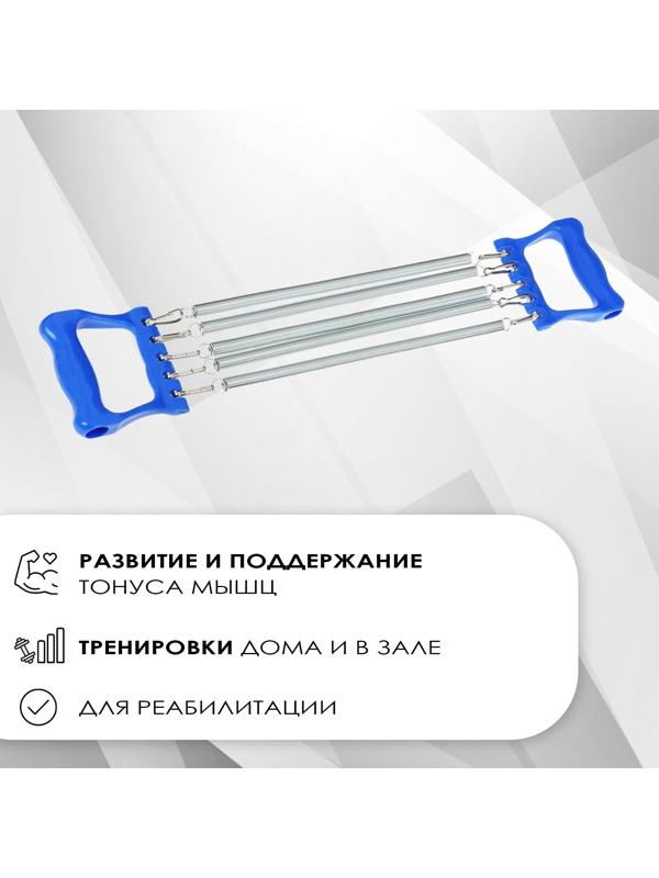 Детский эспандер, пластиковые ручки, металлические пружины, цвет МИКС, 10 кг