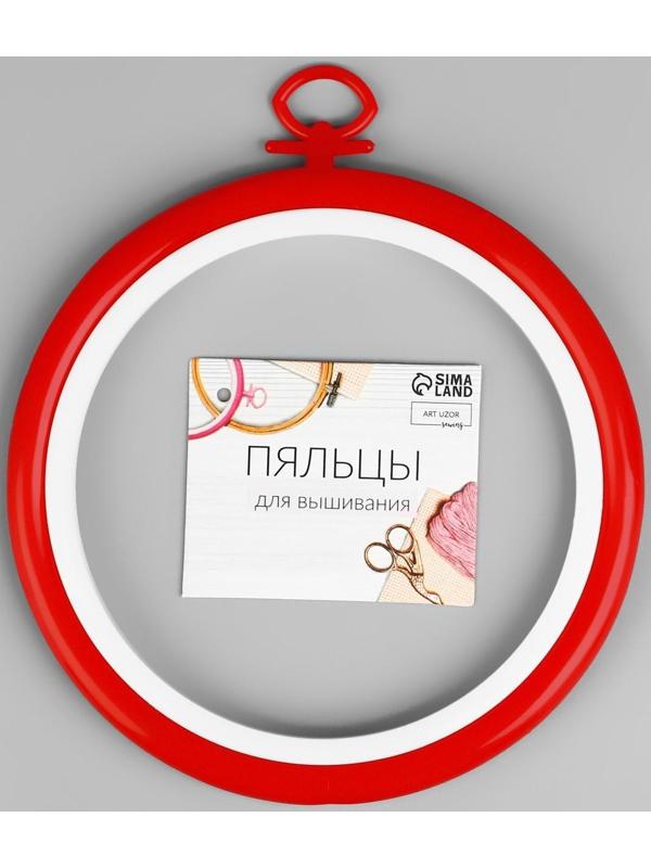 Пяльцы для вышивания с подвеской, d = 11 см, цвет МИКС