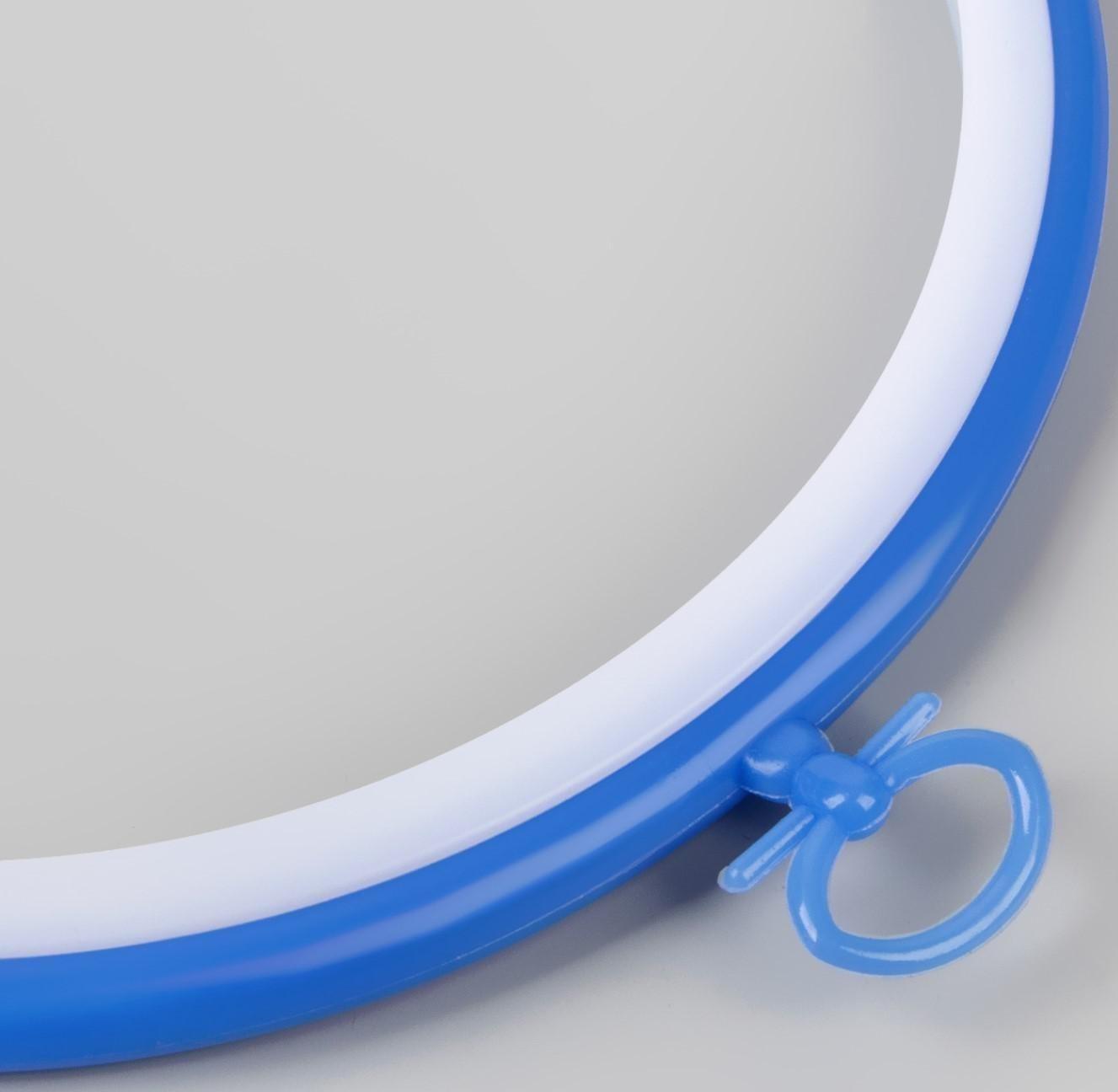 Пяльцы для вышивания с подвеской, d = 16,5 см, цвет МИКС