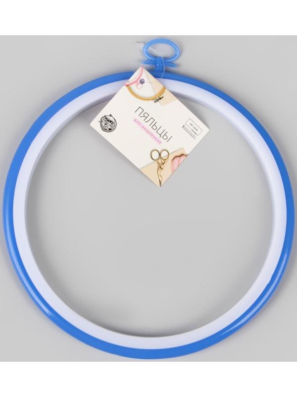 Пяльцы для вышивания с подвеской, d = 16,5 см, цвет МИКС