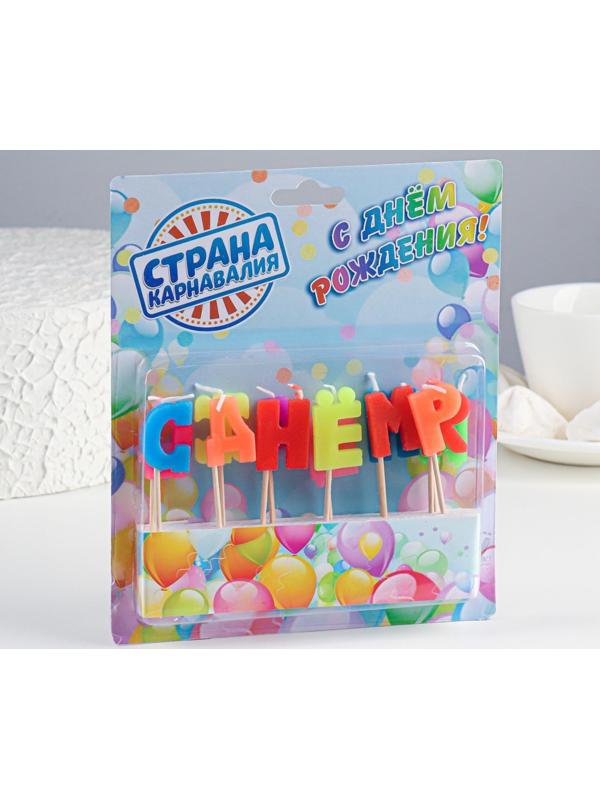 Свечи восковые для торта 