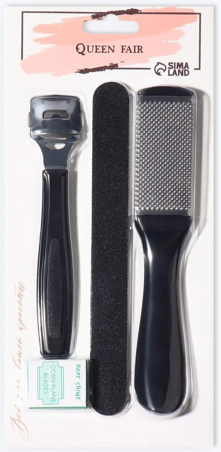 Набор для педикюра, 4 предмета, на блистере, цвет чёрный