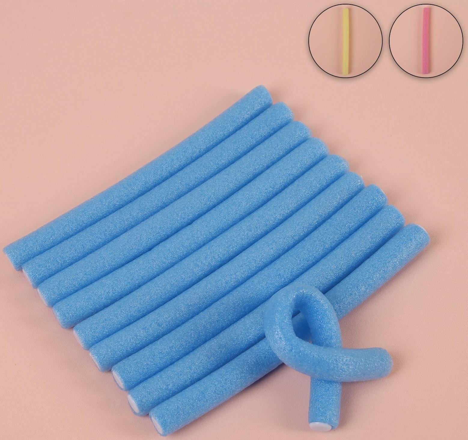 Бигуди «Бумеранг», d = 1 см, 15 см, 10 шт, цвет МИКС